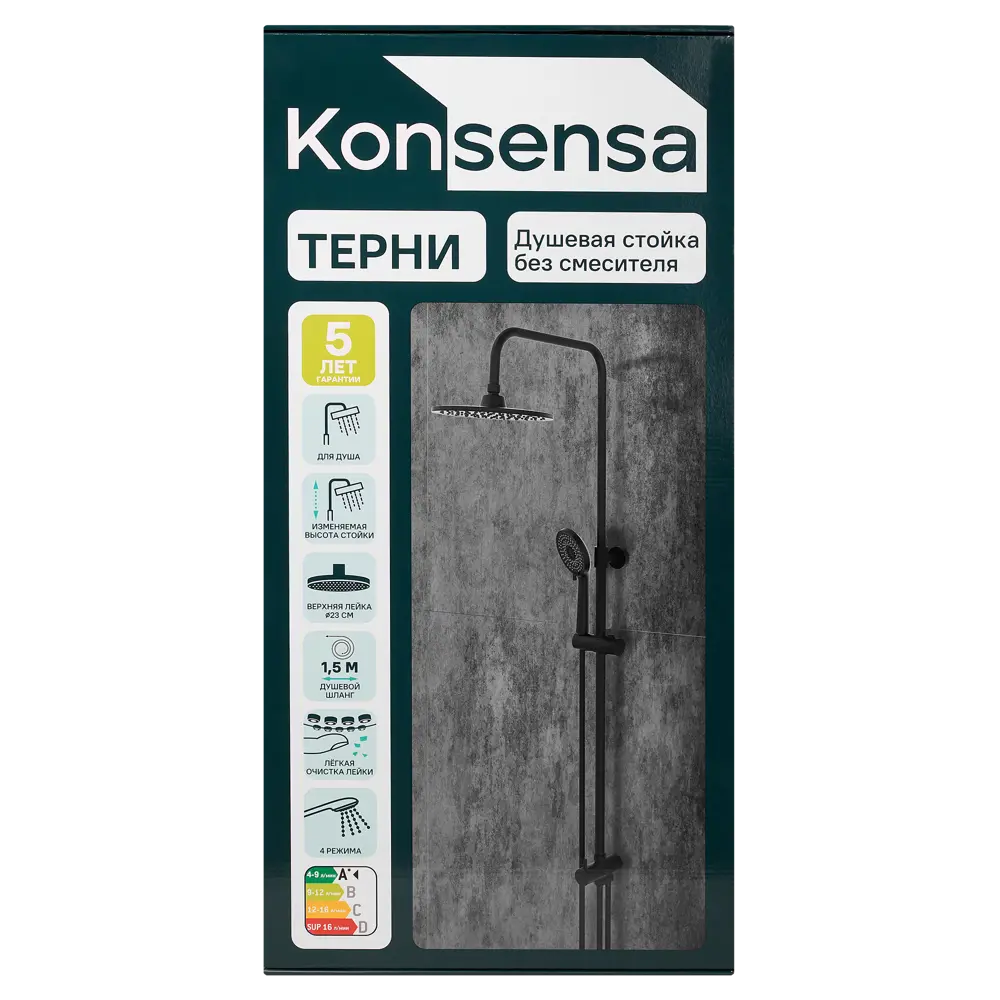 Душевая стойка для ванной с боковым креплением Терни KONSENSA черный 89396538 STLM-2178531  - Вид №12