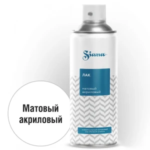 Лак-аэрозоль матовый Siana 520 мл для профессиональной отделки 89363082