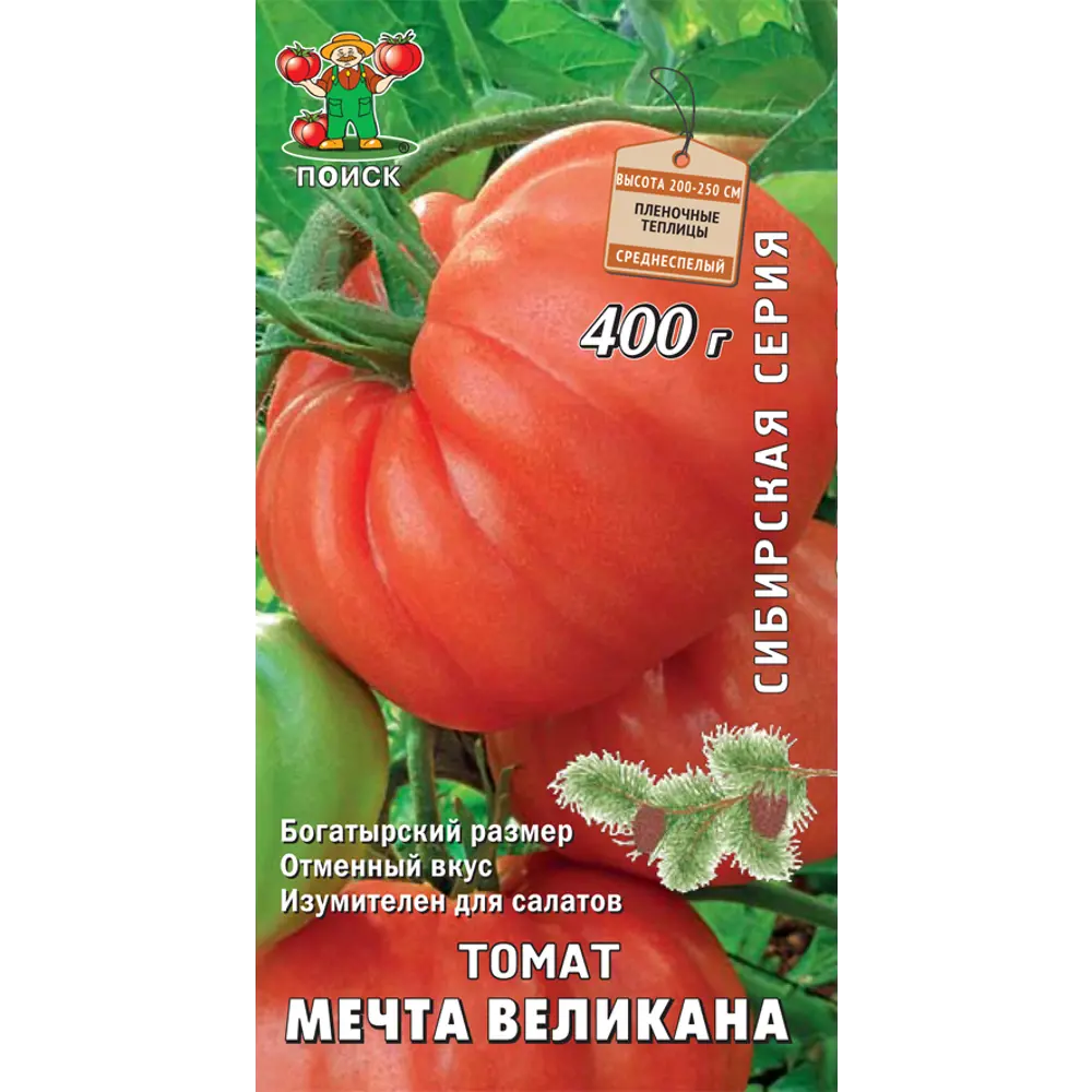 ПОИСК Томат Мечта великана - семена для богатого урожая 83124448 STLM-1567699