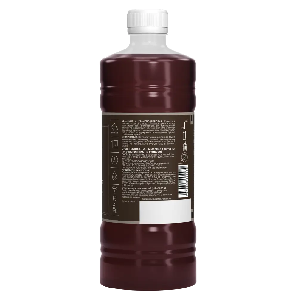 Морилка GOOD MASTER Махагон для дерева - благородное тонирование с защитой 88038576 STLM-0076610 - Вид №3