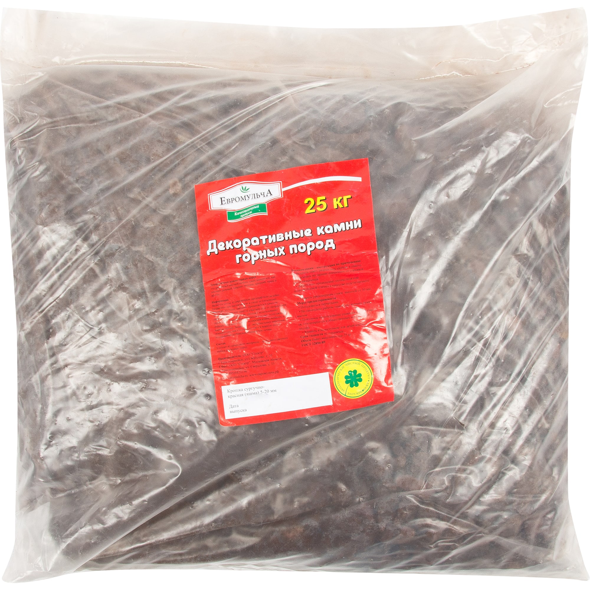 82259311 Каменная крошка декоративная «Яшма» 25 кг 5-20 мм Santreyd 