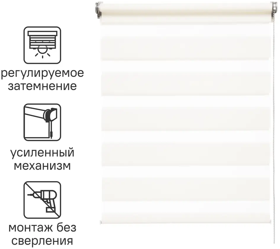 INSPIRE Moscou - Рулонная штора день-ночь с интеллектуальным светорегулированием 85225642