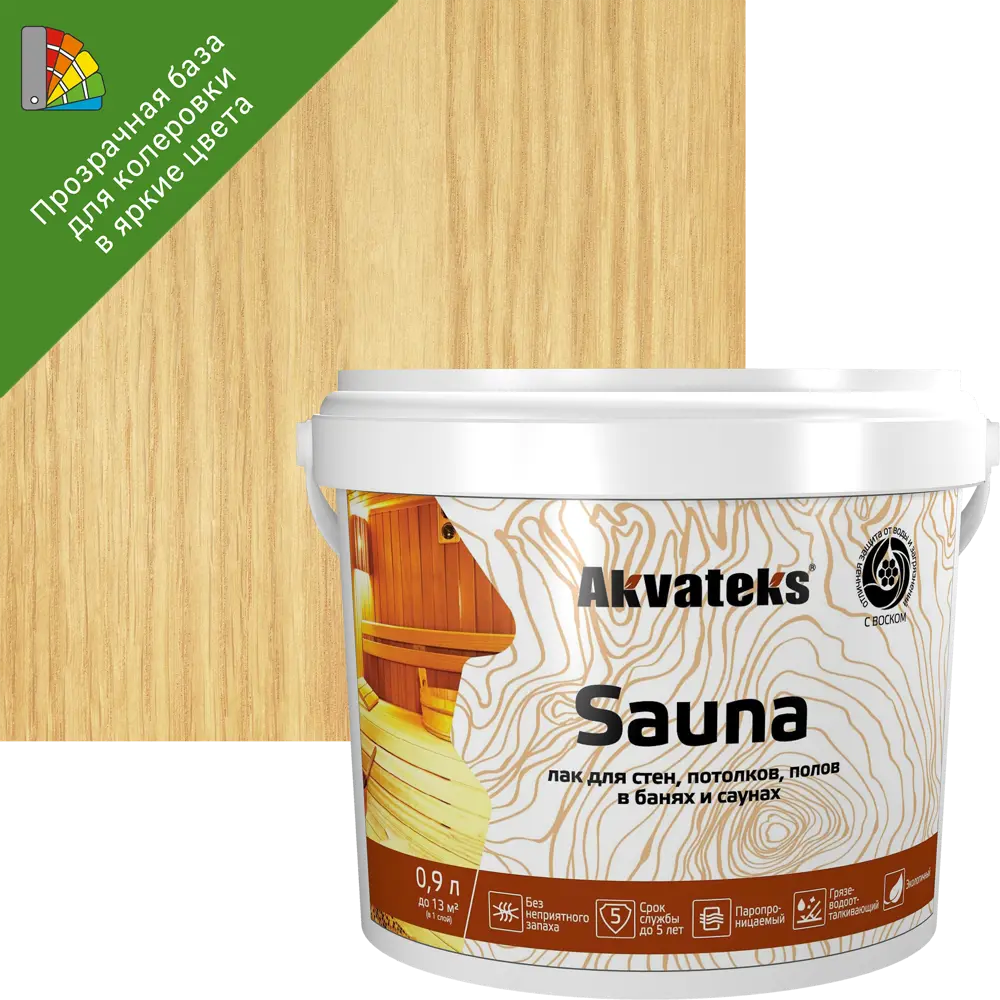 АКВАТЕКС Sauna - акрилатный лак для бань и саун, 0.9 л 86364477