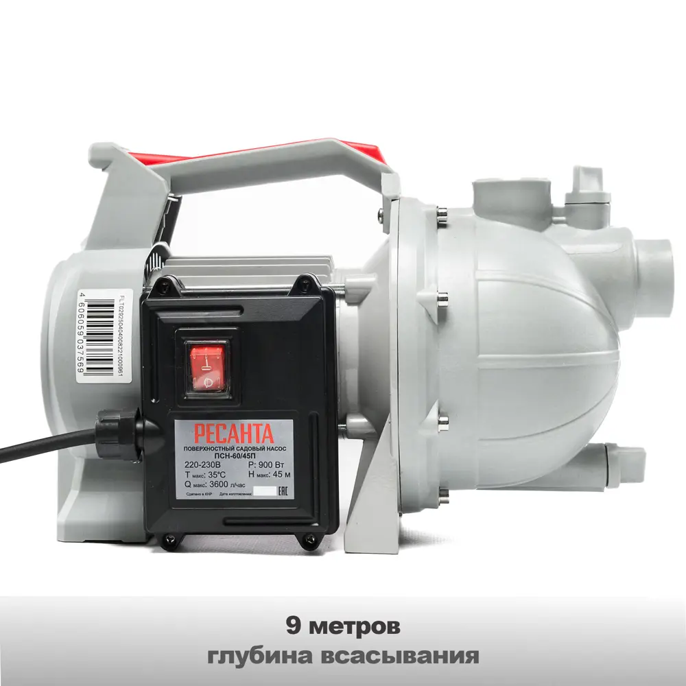 Поверхностный насос Ресанта ПСН-60/45П для водоснабжения и полива 89341202 STLM-1441730 - Вид №4