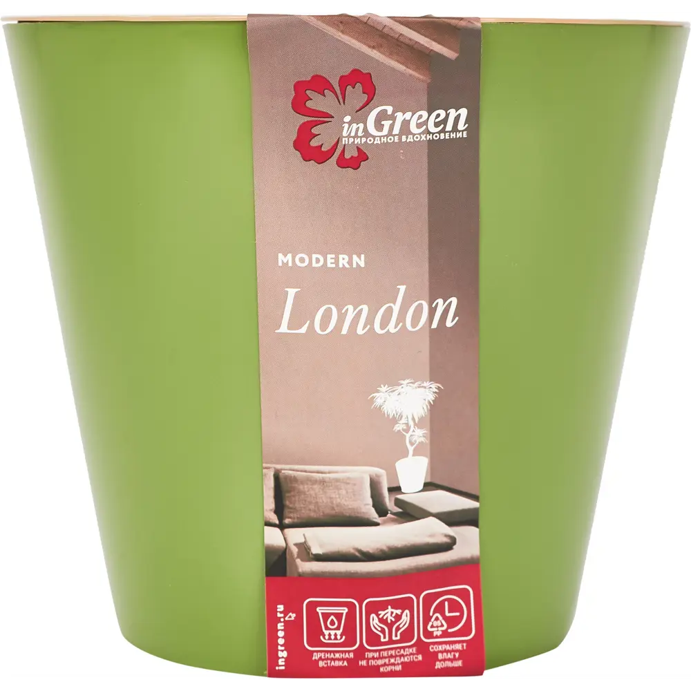 Кашпо Лондон ø16 h14.5см 1.6 л пластик оливковый 82824891 STLM-2006559 INGREEN  - Вид №4