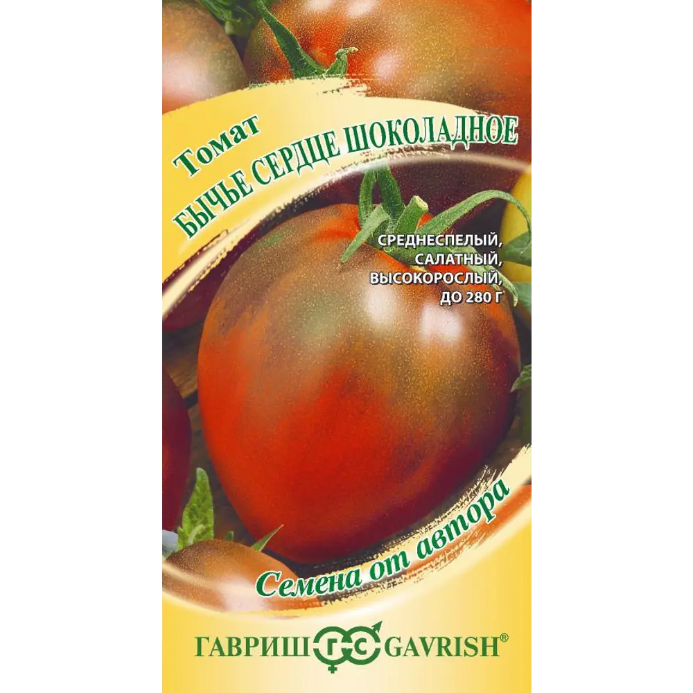 Семена томата Бычье сердце шоколадное Гавриш 89401752 STLM-1564616
