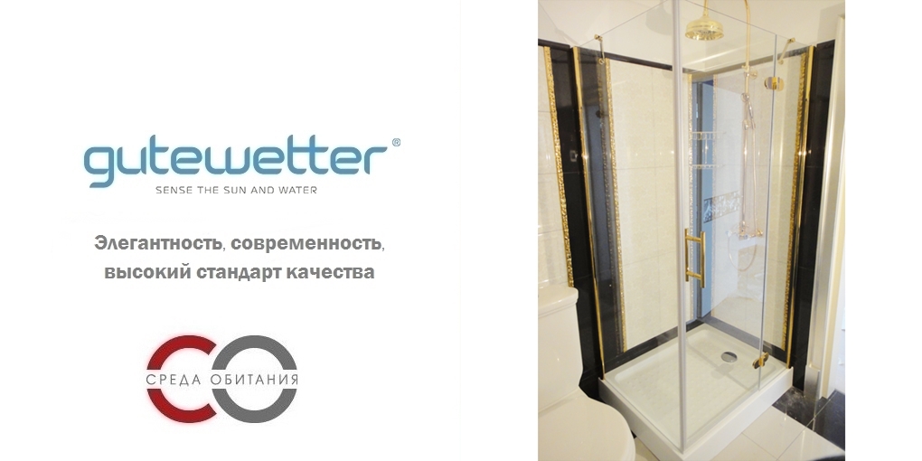 Душевая кабина 95x95 GK-103 стекло прозрачное GUTEWETTER LUX SQUARE 95X95GK103 - Вид №1