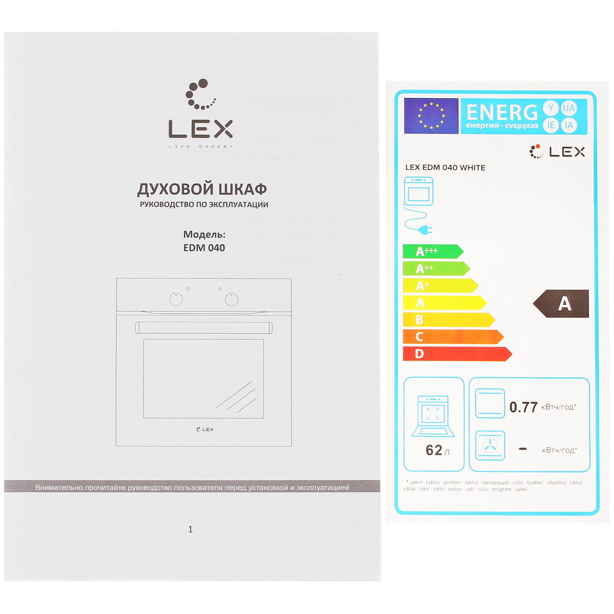 8138427 Электрический духовой шкаф LEX EDM 040 WH белый STDN-0116474 - Вид №8