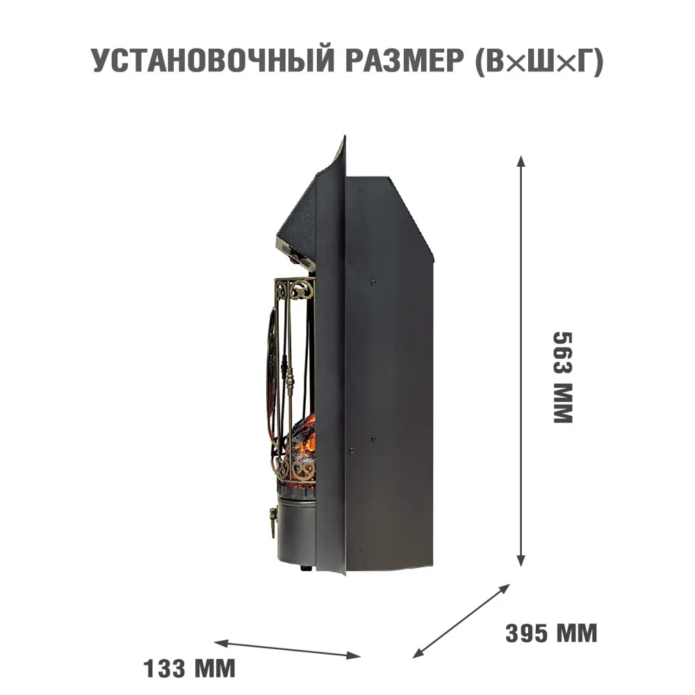 Каминокомплект Royal Flame California STD SFT разборный Majestic FX Brass 1.5 кВт цвет серый графит 89396856 STLM-2031661  - Вид №2