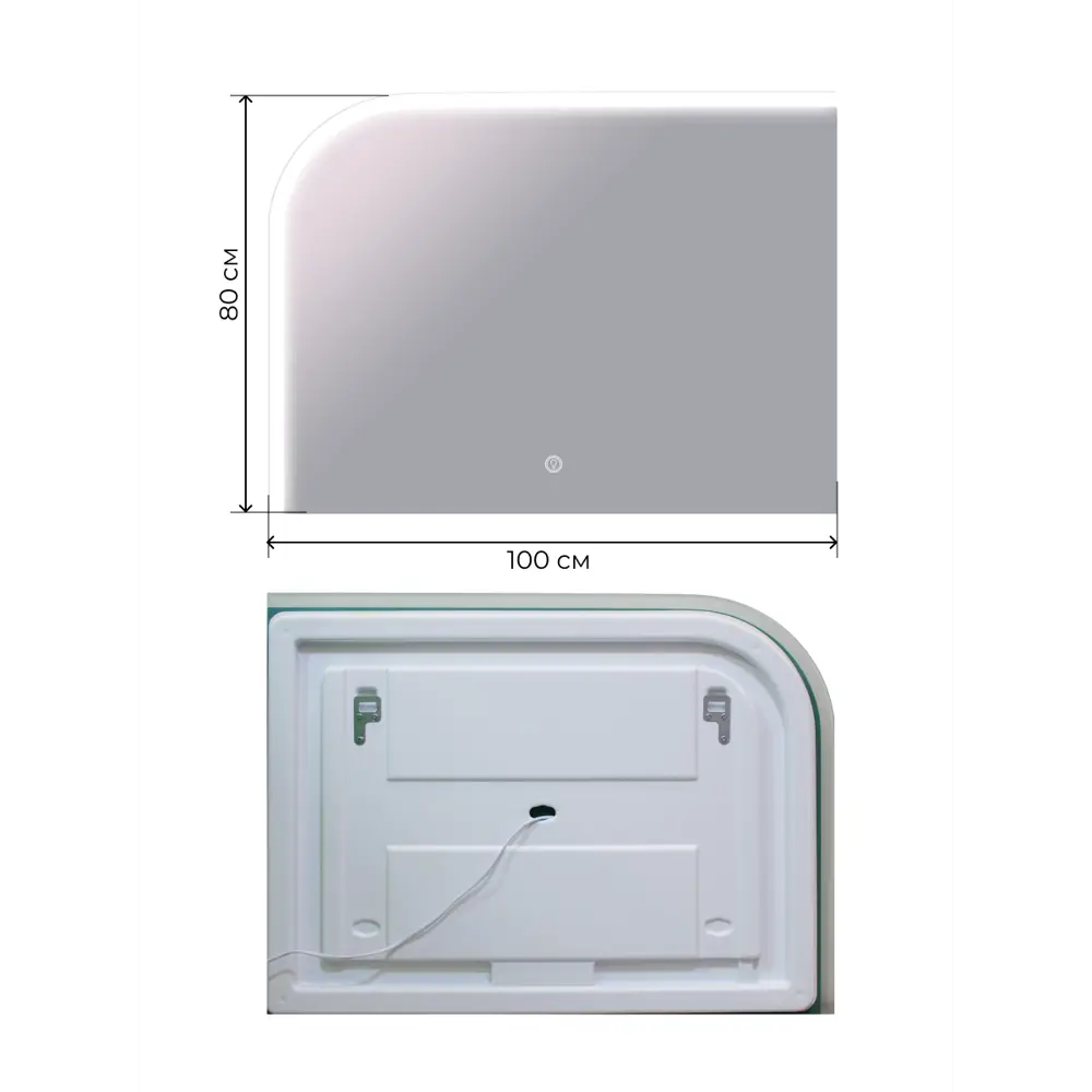 Зеркало для ванной Стокгольм DSST10070 с подсветкой сенсорное 100x80 см 89356949 STLM-2097230 Santreyd - Вид №6