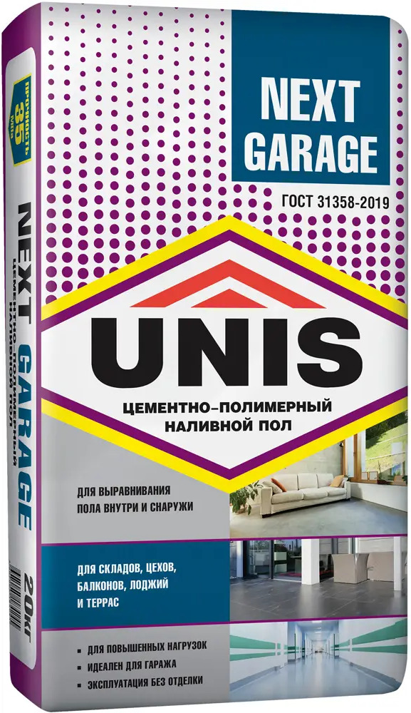Unis Next Garage - цементно-полимерный наливной пол для прочных оснований 83625092