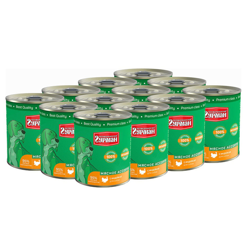 Т0055559*12 Корм для собак Мясное ассорти индейка конс.340г (упаковка - 12 шт) ЧЕТВЕРОНОГИЙ ГУРМАН 