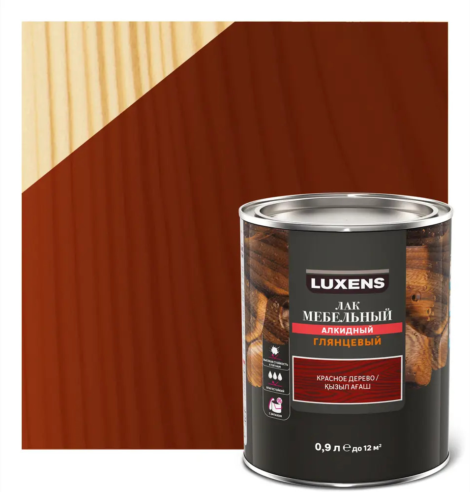 LUXENS Мебельный лак глянцевый цвет красное дерево 0,9 л 82575525