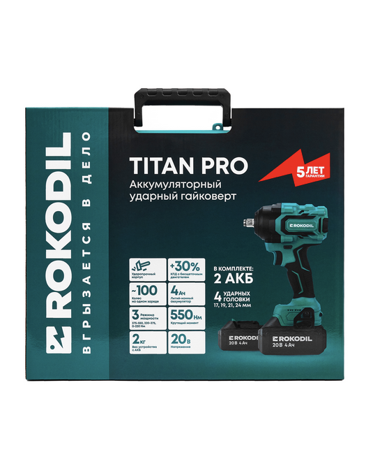 Гайковерт Rokodil Titan Pro 9233342 STDN-0065146 - Вид №1