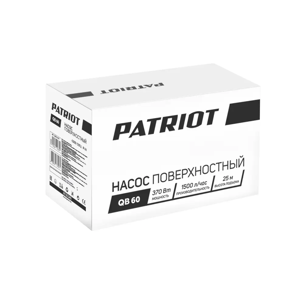 Насос поверхностный Patriot QB-60, 1500 л/час Santreyd STLM-2077038 - Вид №4