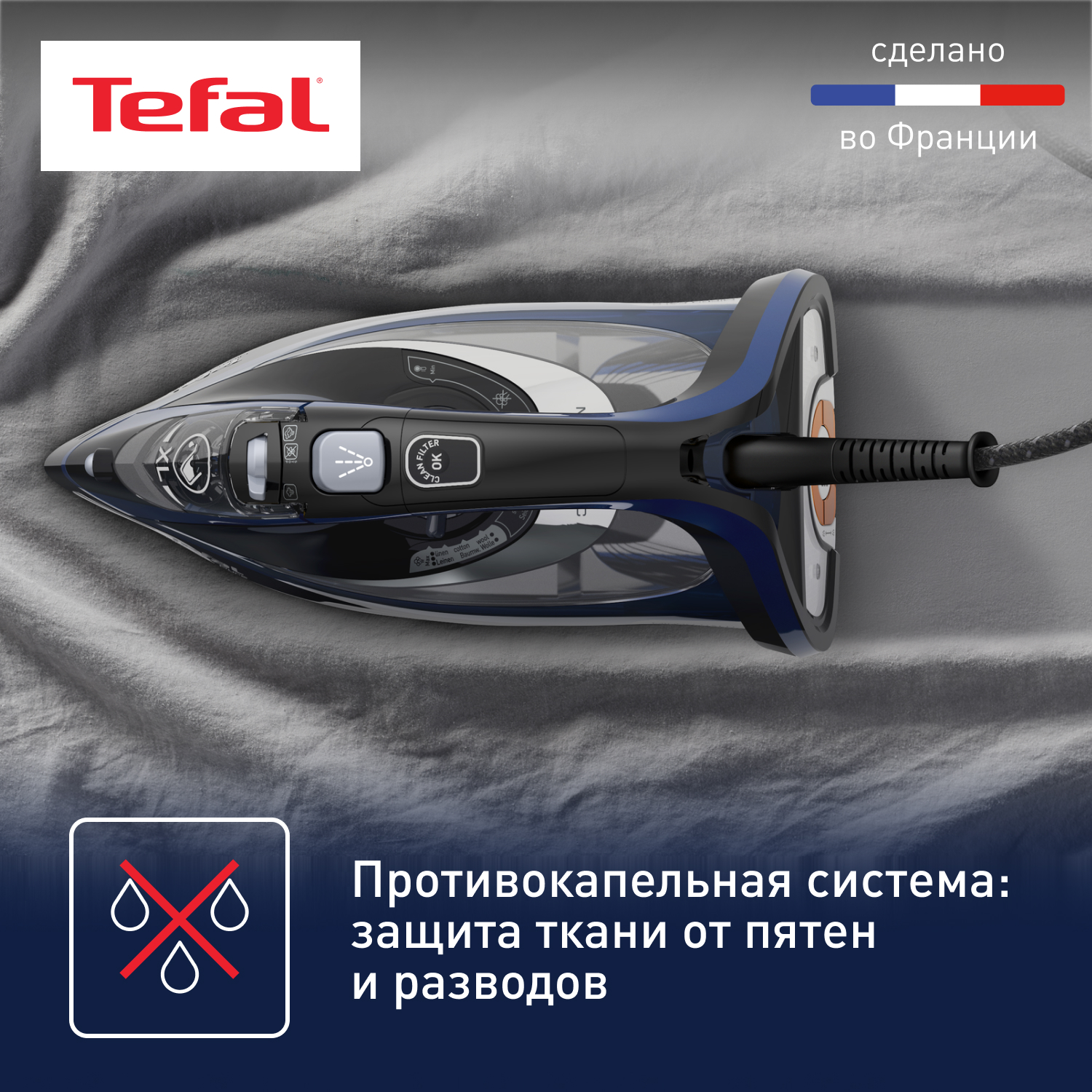 5488343 Утюг Tefal Ultimate Pure FV9848E0 синий STDN-0127898 - Вид №15