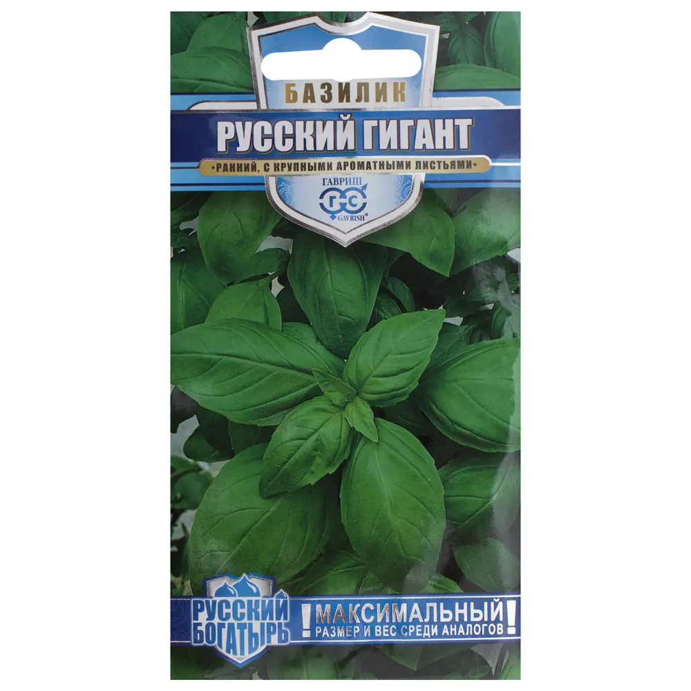 Семена Базилик зелёный «Русский гигант» 14388042 STLM-2127849 ГАВРИШ 
