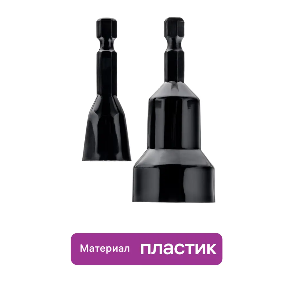 Набор бит 27804 1 HEX1.5x35 мм 2 шт. 89344294 STLM-2152135 Santreyd  - Вид №2