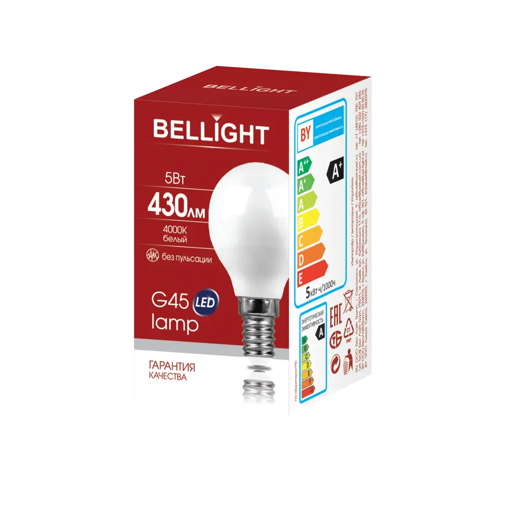 Лампа светодиодная Bellight E14 220-240 В 5 Вт шар малый матовая 430 лм нейтральный белый свет STLM-2118429 - Вид №4