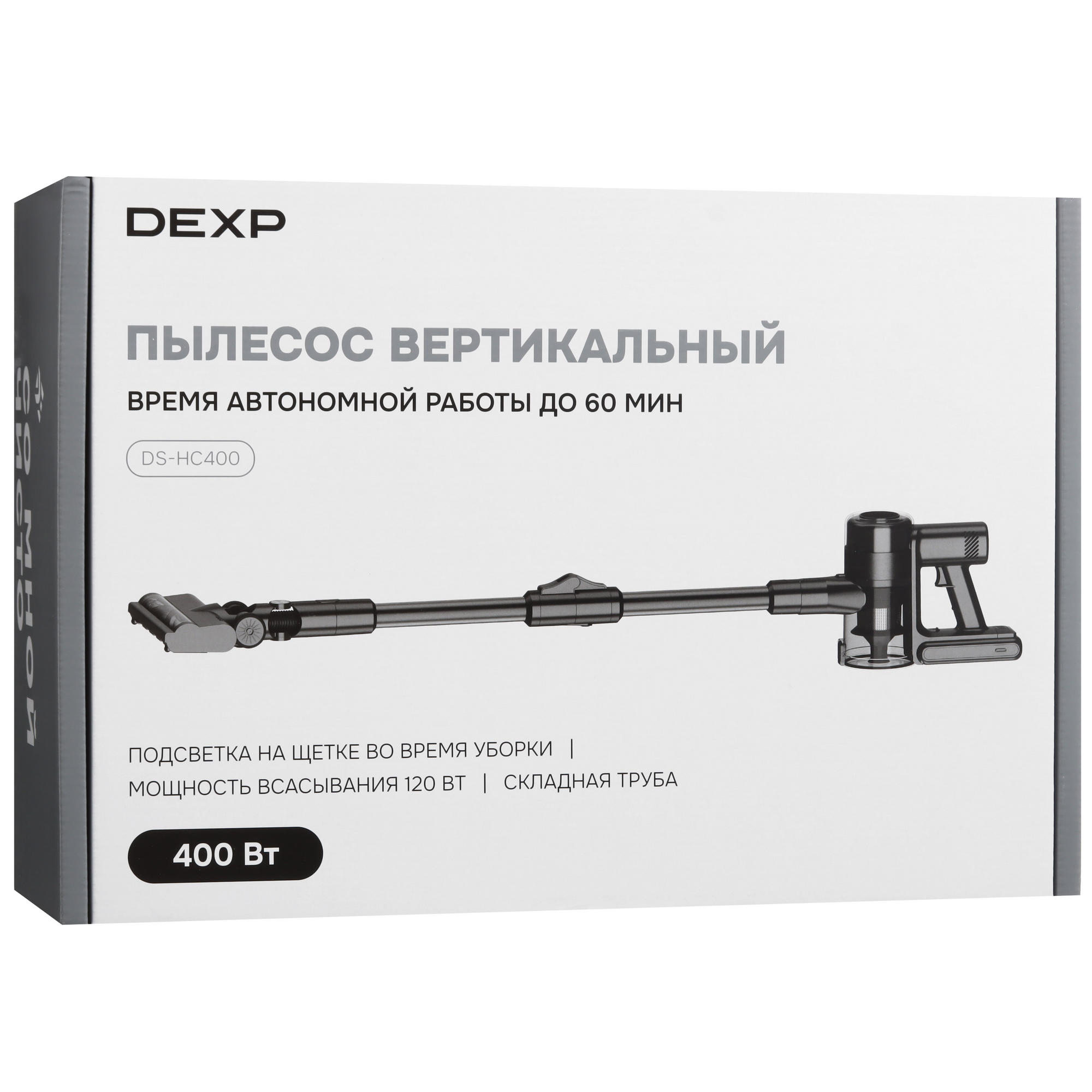 9100339 Пылесос  вертикальный  DEXP DS-HC400  серый STDN-0127708 - Вид №14
