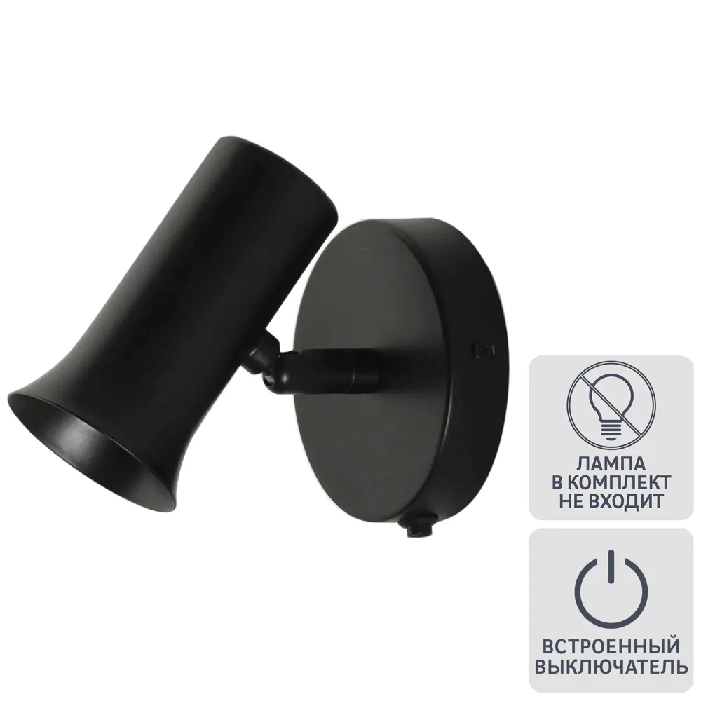 INSPIRE Hoki - настенный бра в стиле лофт с черным металлическим корпусом 83054647 STLM-0038845 - Вид №2