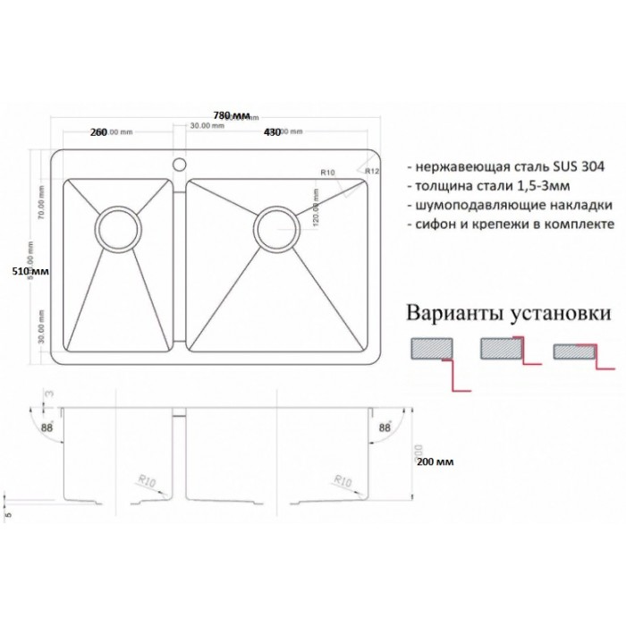 Мойка Zorg INOX-PVD 78-2-51R GRAFIT, Zorg pvd 78-2-51R GRAFIT Мойка кухонная прямоугольная Zorg  - Вид №2
