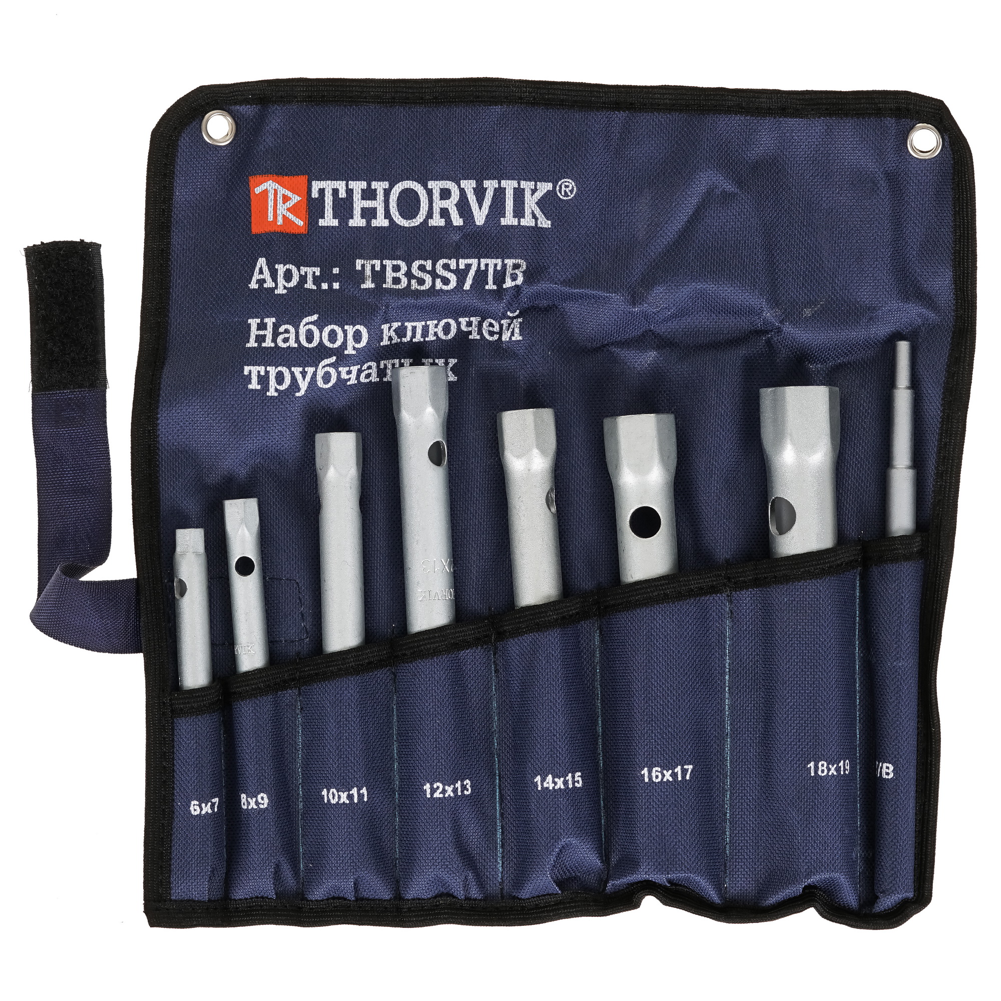 Набор ключей Thorvik TBSS7TB 9103330 STDN-0130678