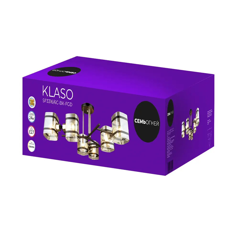 Люстра потолочная Семь огней Класо 6 ламп, 18 м², цвет чёрный/золото STLM-2070651 - Вид №1