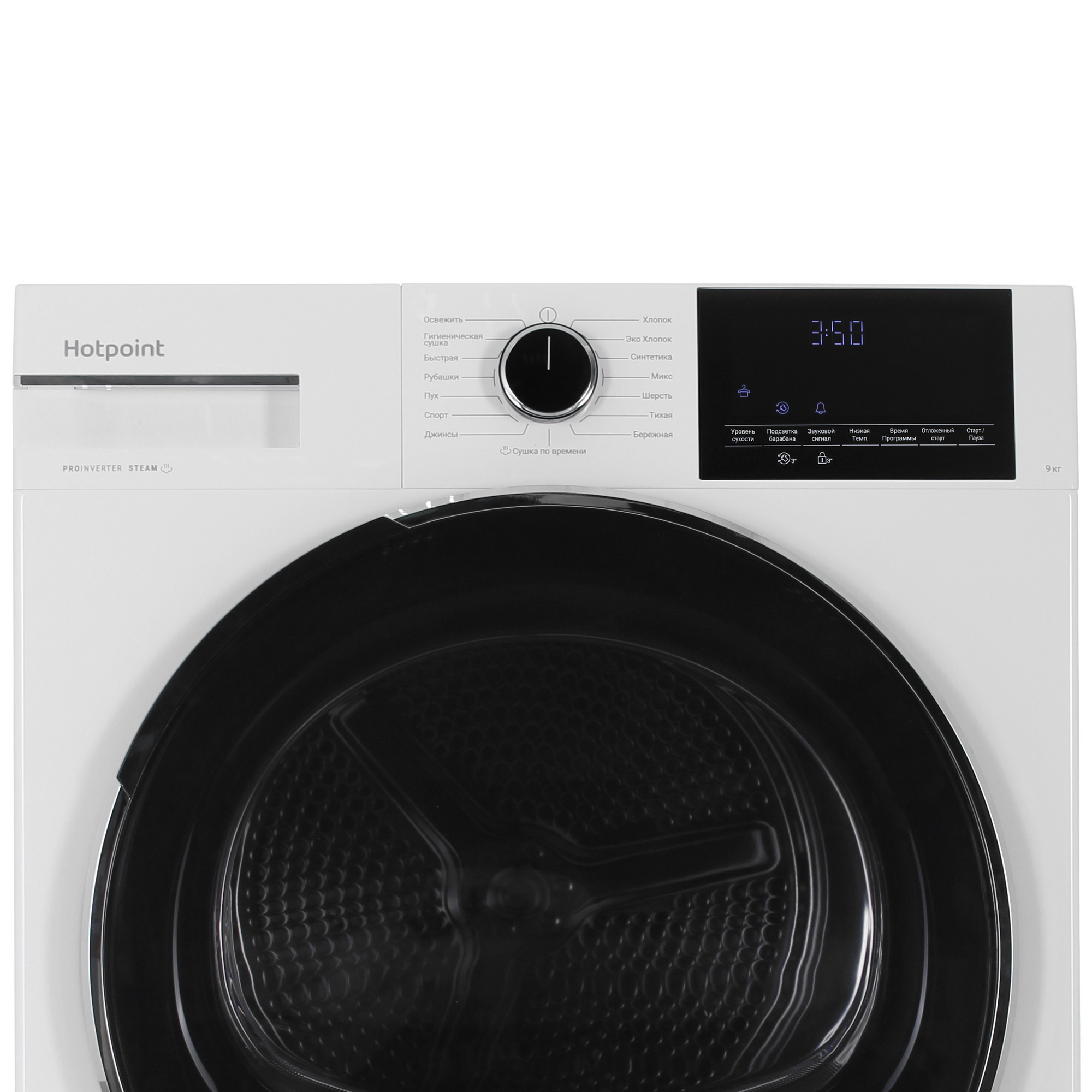 9136913 Сушильная машина Hotpoint TDH 99V W белый STDN-0099144 - Вид №4