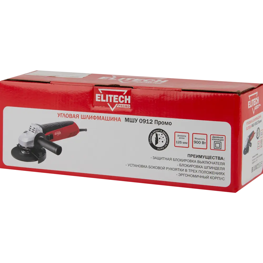 УШМ сетевая Elitech МШУ 912, 900 Вт, 125 мм 84462702 STLM-2100012  - Вид №6