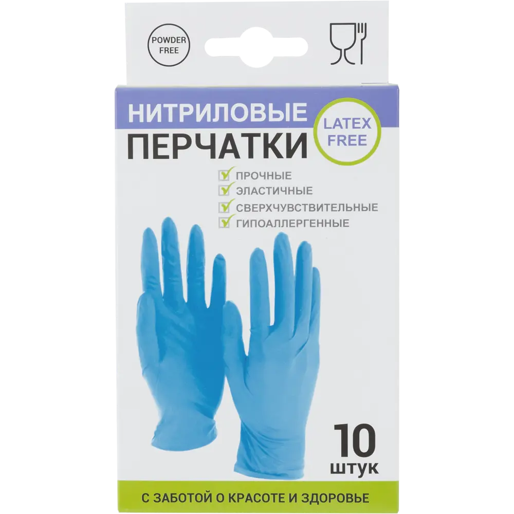 Перчатки нитриловые размер L, 10 шт 82736008 STLM-2207196 Santreyd  - Вид №1