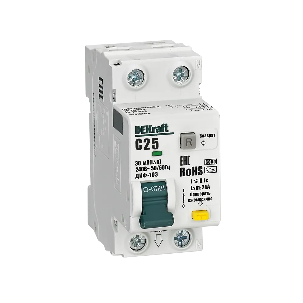 Дифференциальный автомат DEKraft 25А для защиты от утечек и перегрузок 89380935 STLM-1569381
