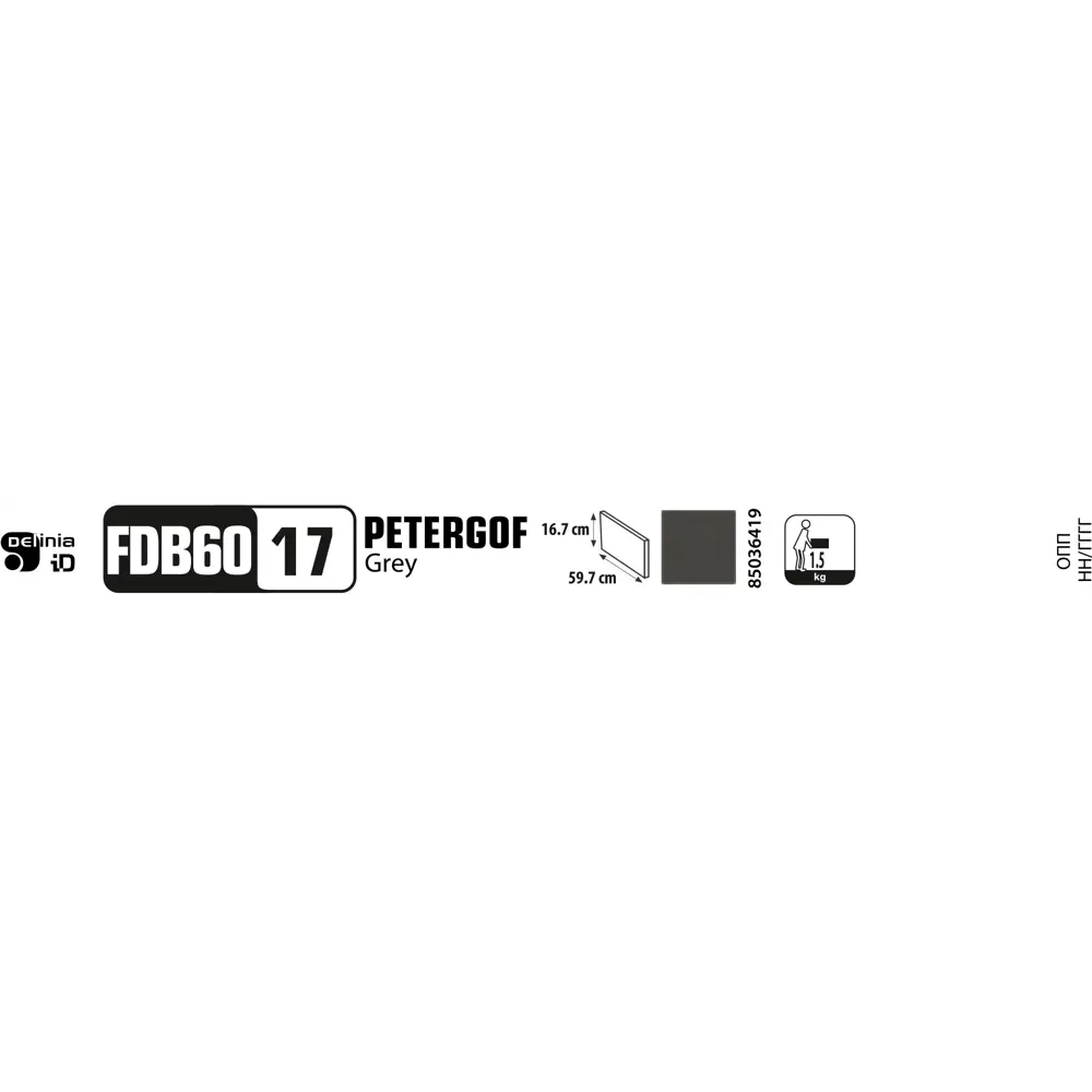 Фасад для кухонного ящика Петергоф грей 59.7x16.7 см Delinia ID МДФ цвет графит STLM-2052253 - Вид №12
