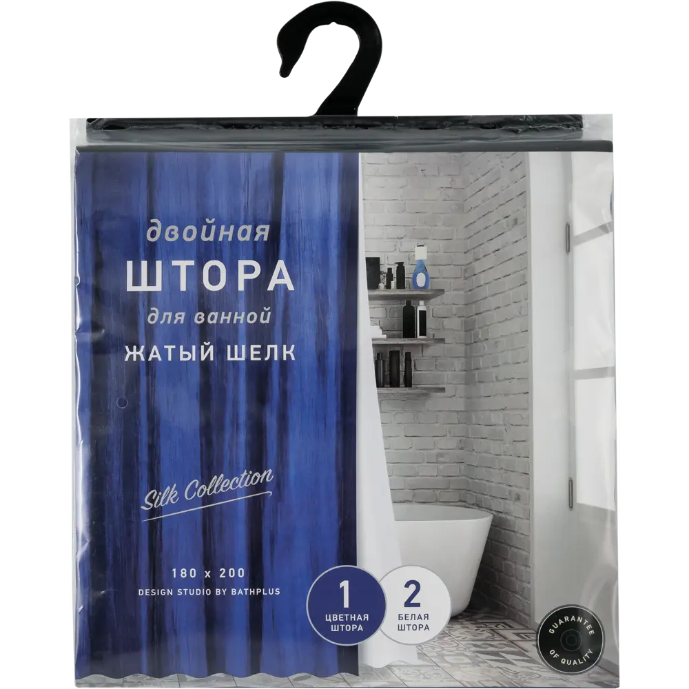 Штора для ванной Bath Plus Органза 180x200 см полиэстер цвет темно-синий Шторы Двойные STLM-2079511 - Вид №5