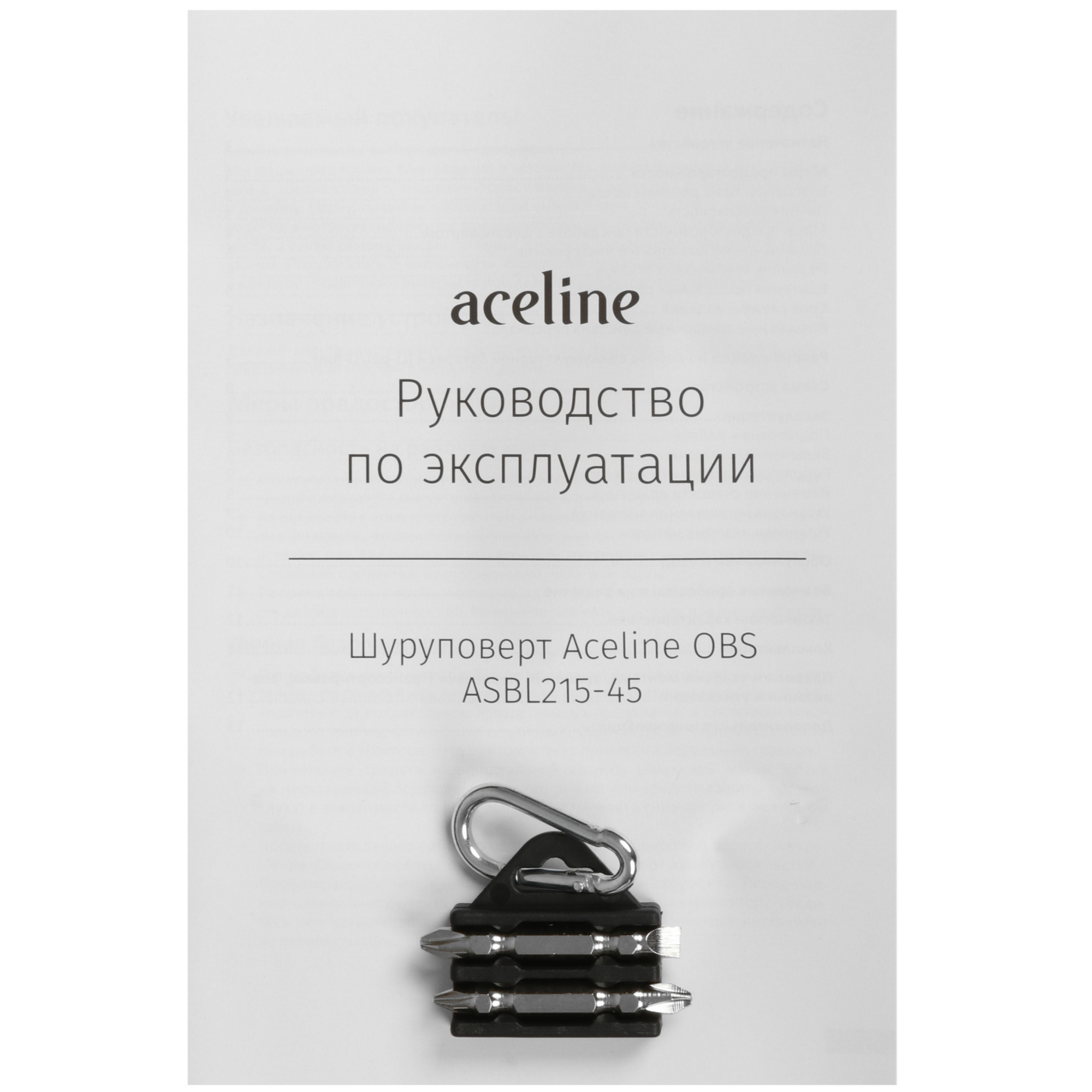 Шуруповерт Aceline OBS ASBL215-45 OBS 20V 9070355 STDN-0041752 - Вид №10
