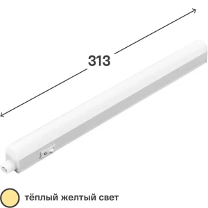 Светильник линейный светодиодный Ledvance LED Switch Batten 313 мм 4 Вт теплый белый свет 82321386 STLM-2069197