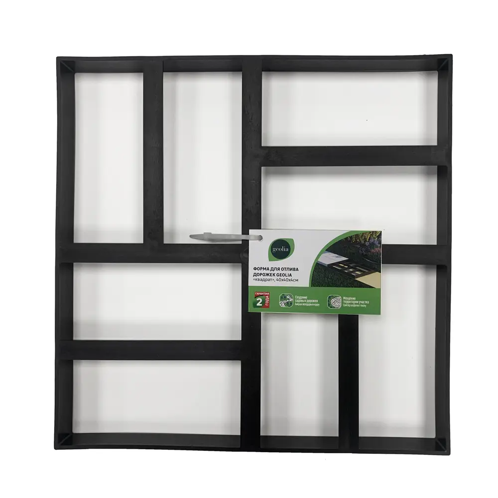 GEOLIA Форма для садовых дорожек 40х40х4 см 89340778 STLM-0952593 - Вид №2