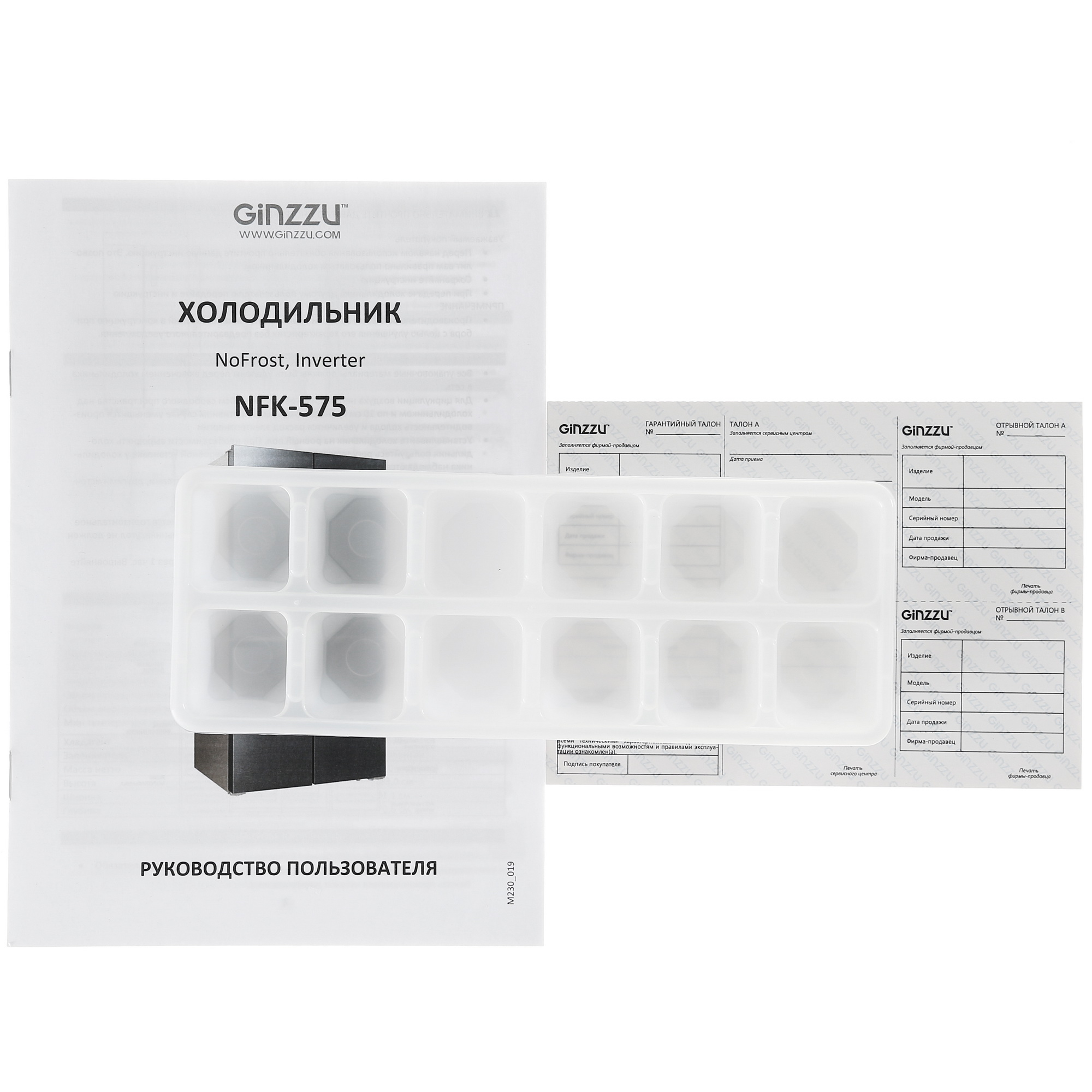 8129925 Холодильник многодверный   GiNZZU NFK-575 черный STDN-0006078 - Вид №7