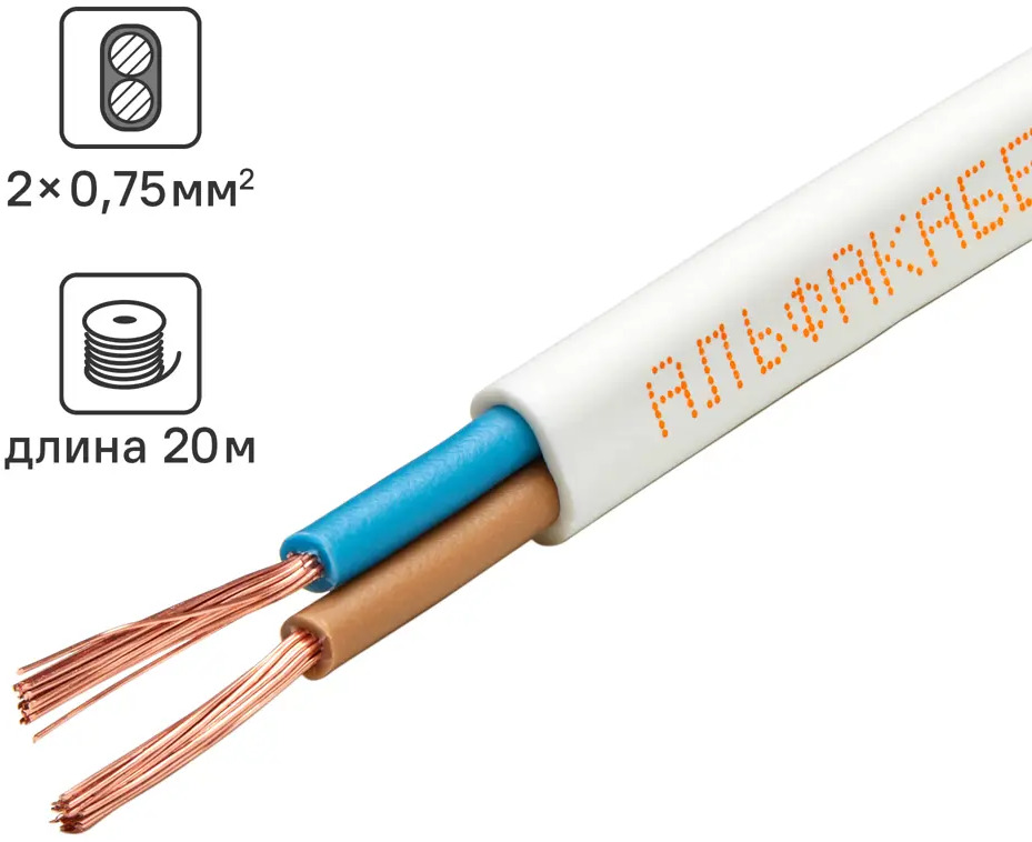Провод АЛЬФАКАБЕЛЬ ШВВП 2x0.75 белый 20 м для бытовой техники 82258970