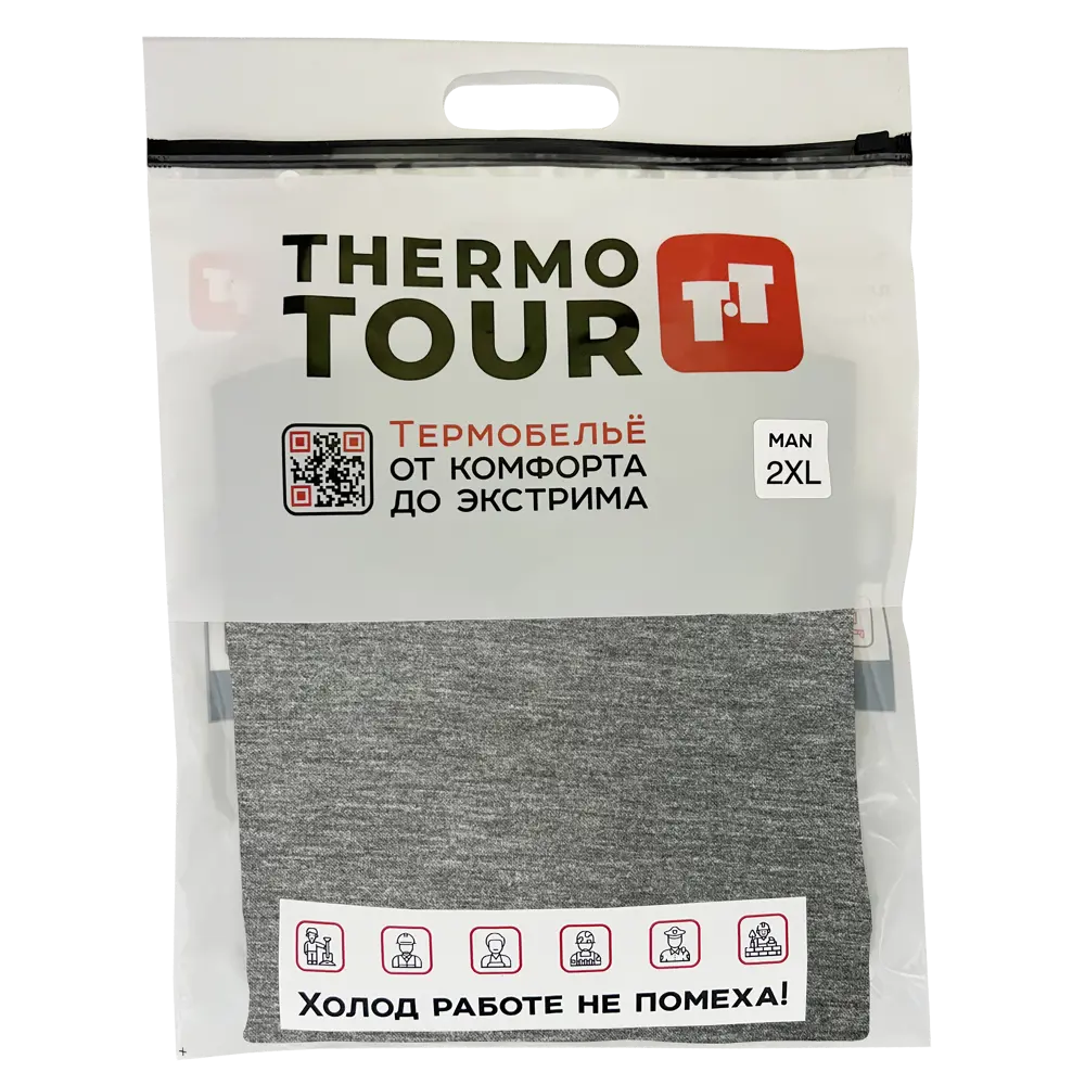 Мужской комплект термобелья THERMOTOUR М.8121/1 серый 2XL 89398858 Extreme STLM-1471551 - Вид №2