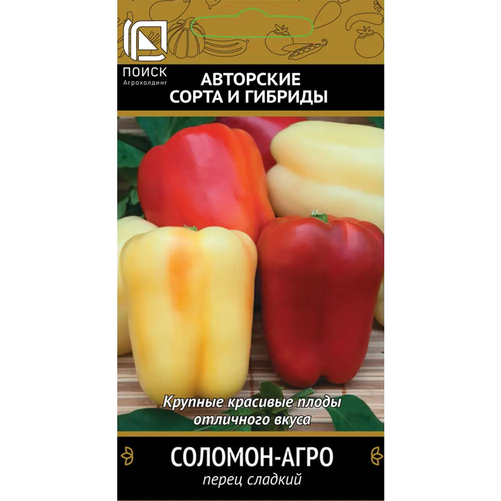 Семена перца сладкого Соломон-Агро для рассады 89401171 ПОИСК STLM-1572642