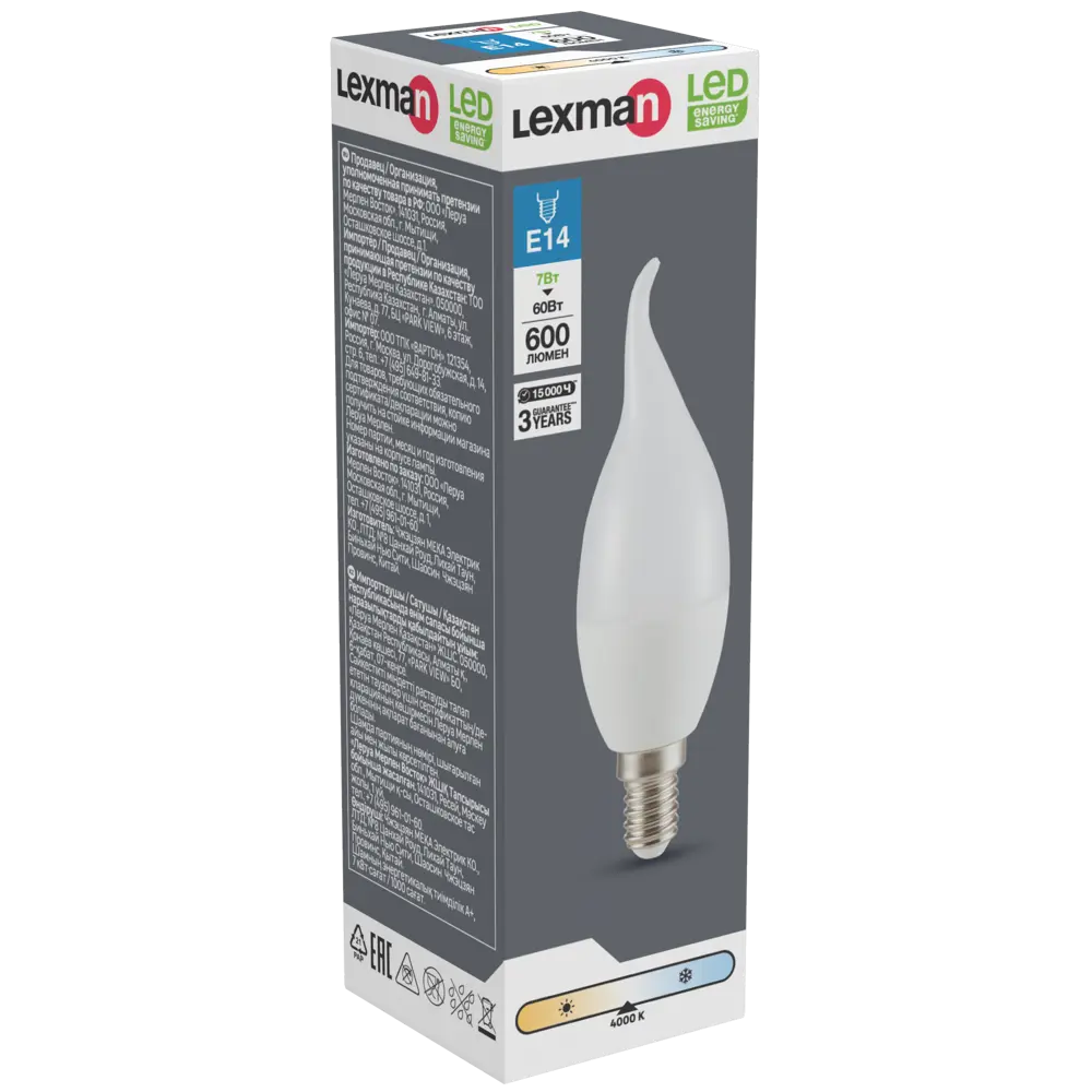 Лампа светодиодная Lexman Candle CF35 E14 175-250 В 7 Вт прозрачная 600 лм нейтральный белый свет STLM-2009940 - Вид №2