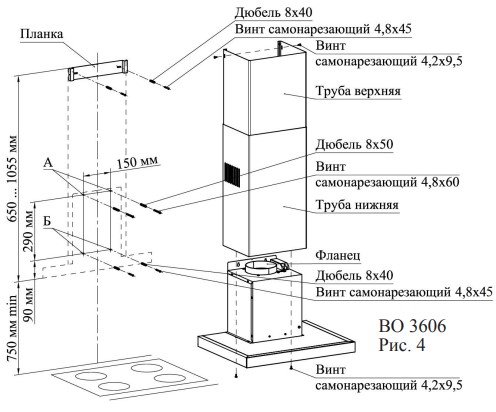 9126346 Вытяжка каминная Gefest ВО 3606 Р23 черный STDN-0141813 - Вид №3