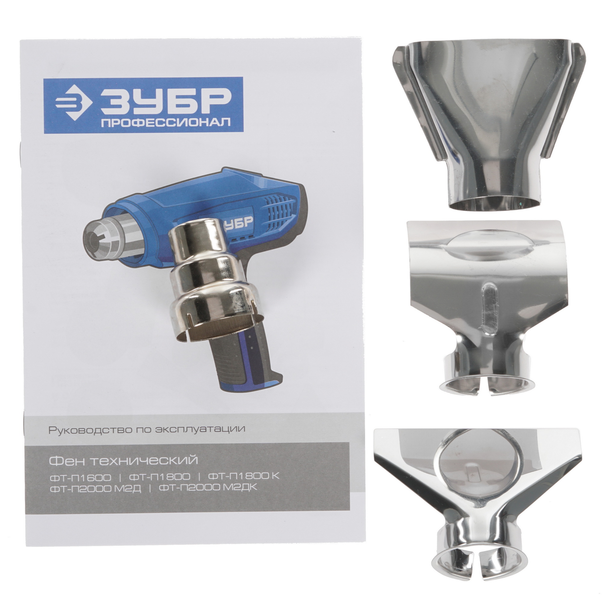 Строительный фен Зубр ФТ-П2000 М2Д 8116422 STDN-0101438 - Вид №6