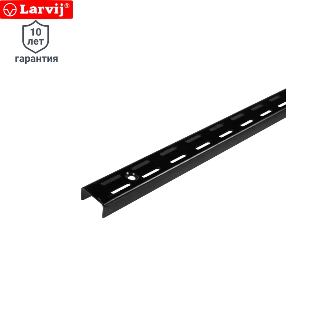 Направляющая двухрядная Larvij 150 см 55 кг/20 см цвет чёрный STLM-2001976