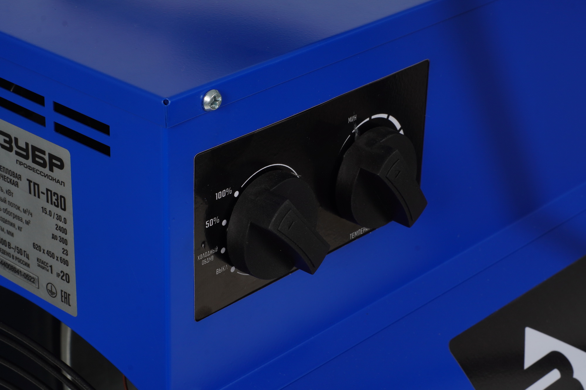 5057229 Тепловая пушка электрическая ЗУБР ТП-П30 STDN-0104944 - Вид №4