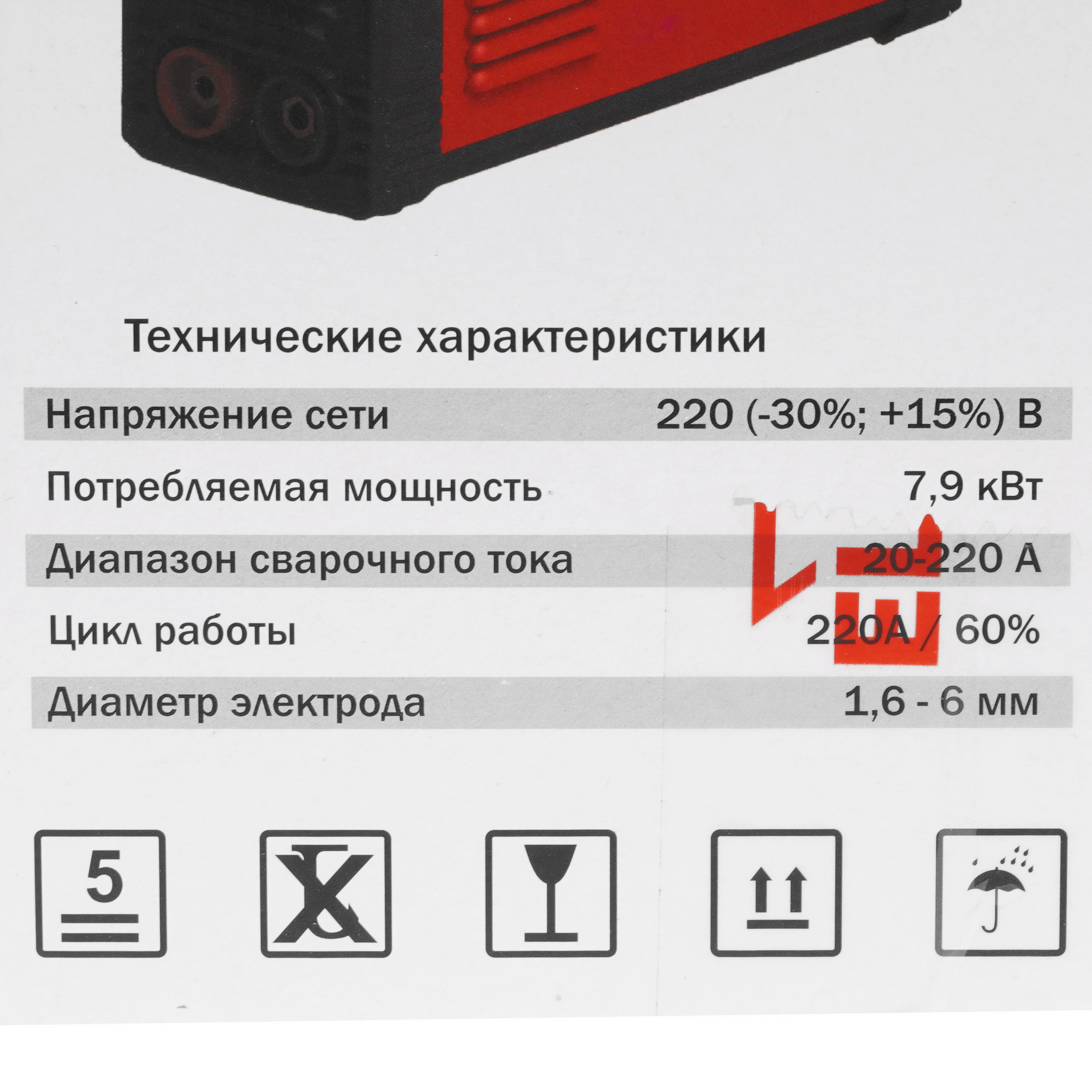 Сварочный аппарат Elitech ИС 200М 9904590 STDN-0022930 - Вид №9