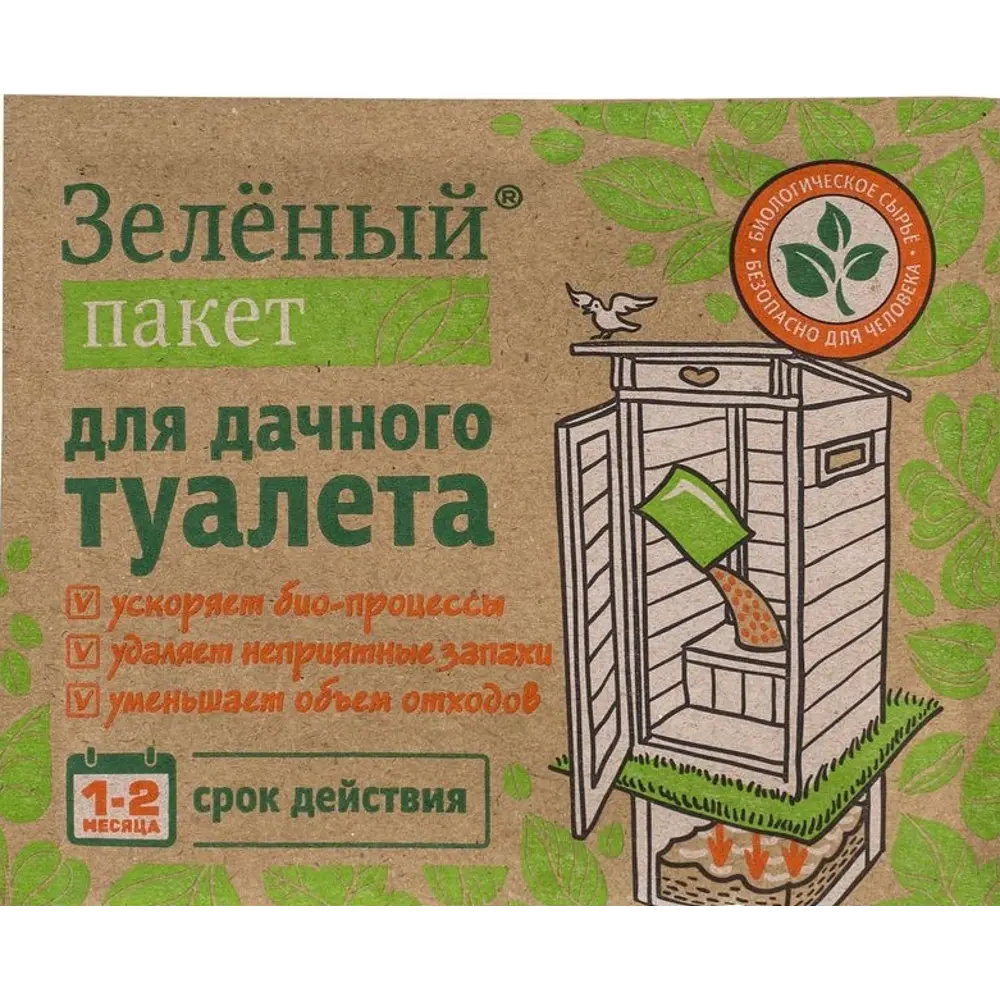 Santreyd: Экосредство для септиков и биотуалетов с натуральным составом 82540304 STLM-1380007