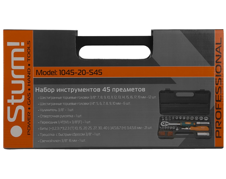 Набор инструментов Sturm! 1045-20-S45 8113872 STDN-0092710 - Вид №3