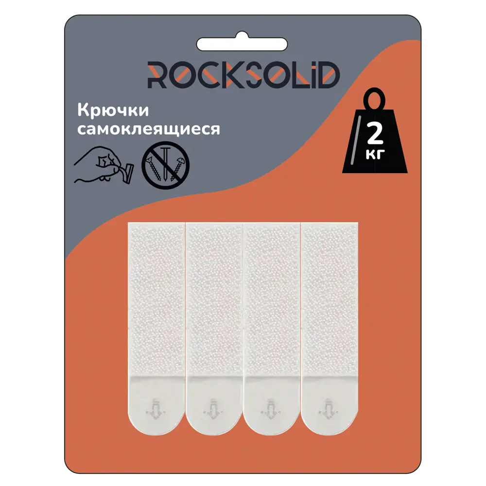 Фиксаторы самоклеящиеся Rocksolid 22x75 мм 4 шт STLM-2051042